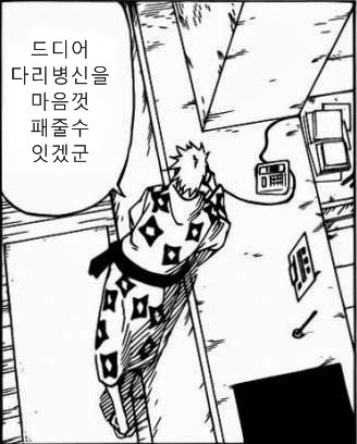카피닌자로 돌아가는 카카시_5.jpg