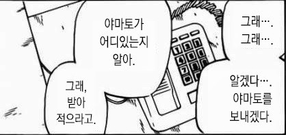 카피닌자로 돌아가는 카카시_6.jpg