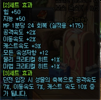 로그셋옵3.png