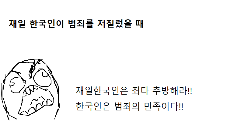 일본 인터넷의 현실_4.png