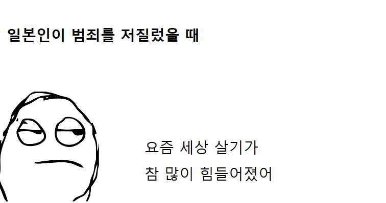 일본 인터넷의 현실_1.png