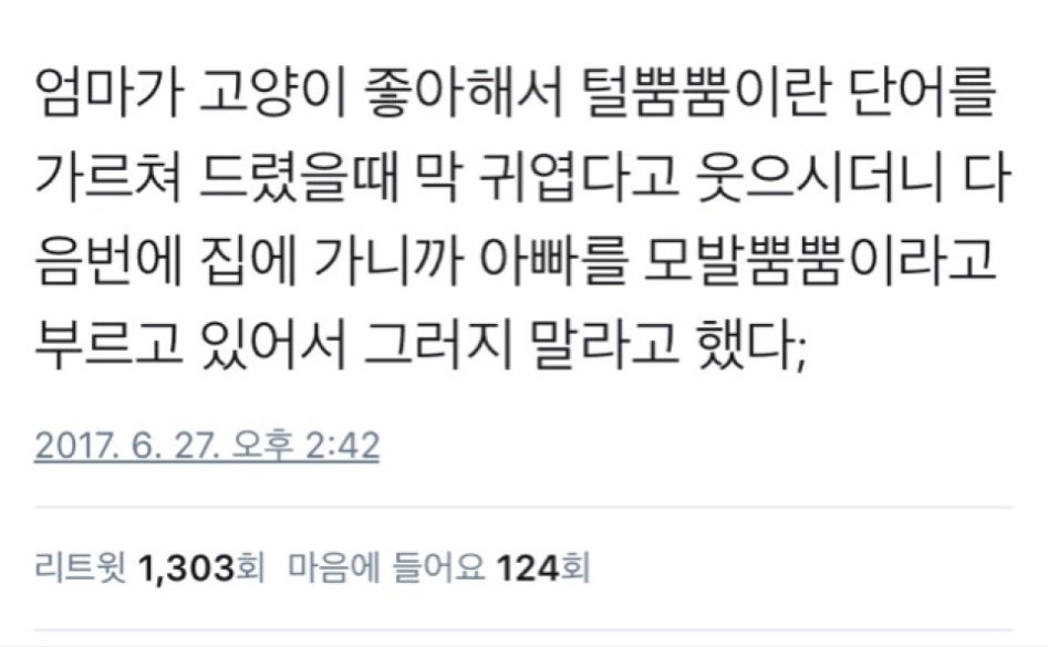 어머니의 단어 응용력_1.jpg