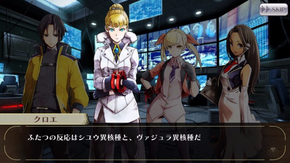 [GEO] 스토리 번역 : 테일즈 오브 링크 콜라보 이벤트 4화_4.jpg