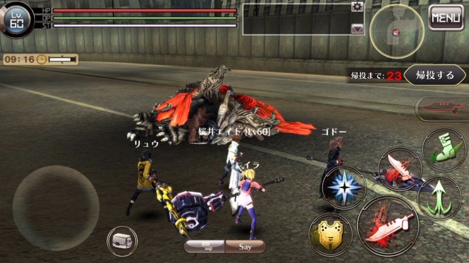 [GEO] 스토리 번역 : 테일즈 오브 링크 콜라보 이벤트 4화_10.jpg