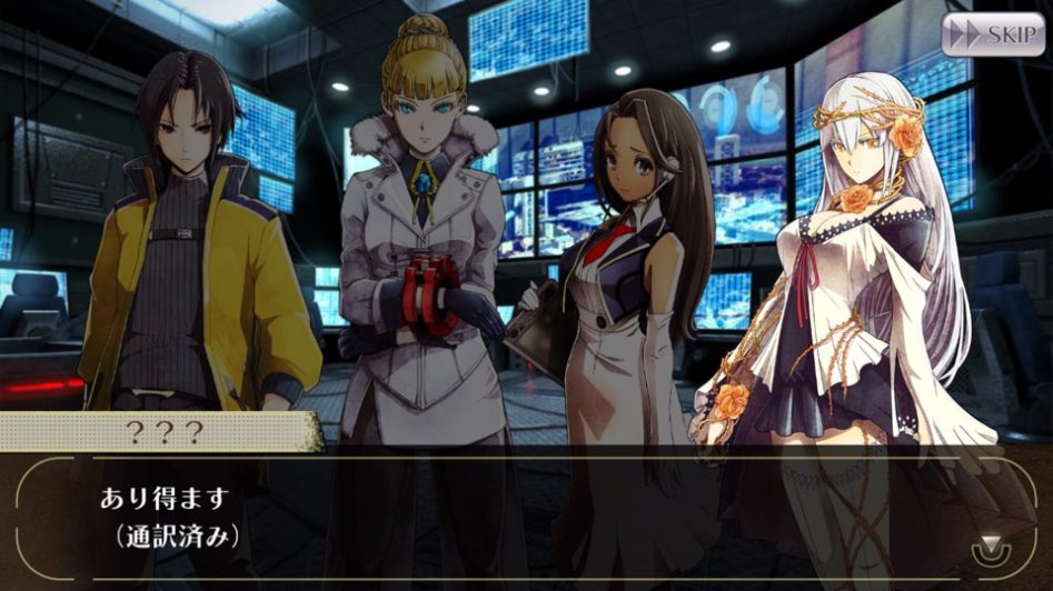 [GEO] 스토리 번역 : 테일즈 오브 링크 콜라보 이벤트 4화_18.jpg