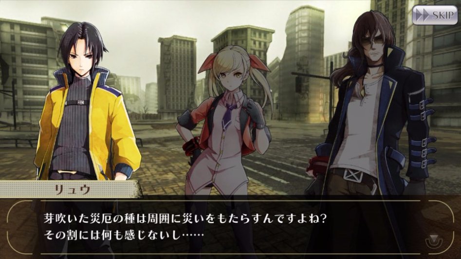 [GEO] 스토리 번역 : 테일즈 오브 링크 콜라보 이벤트 4화_22.jpg