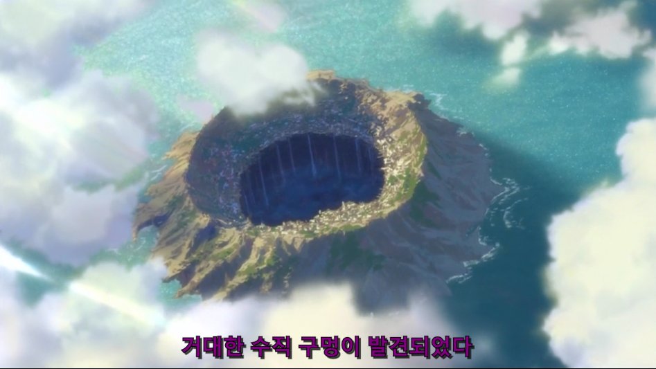 [애갤 유저 칼럼] 09 - 어비스 신앙_2.png