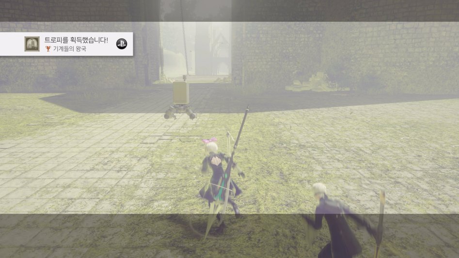 NieR_Automata_20170917165043.jpg