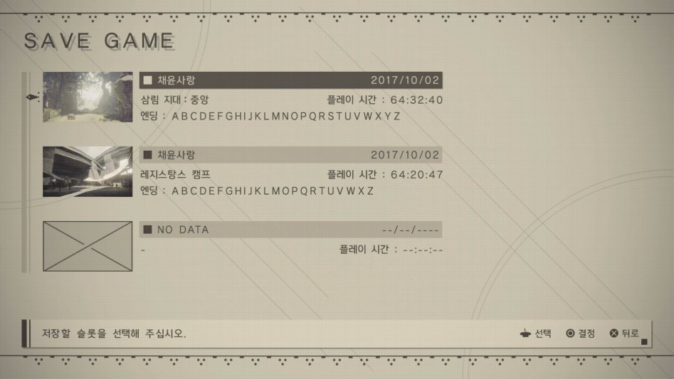 NieR_Automata_20171002024138.jpg