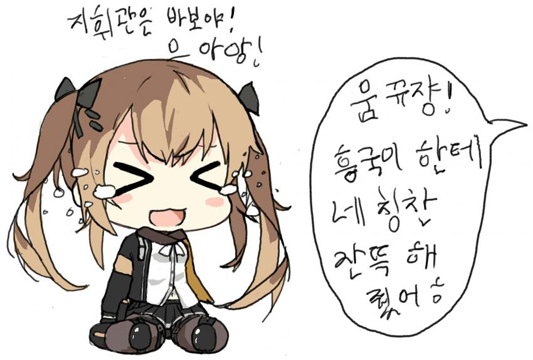 징징이짤.jpg_5.jpg