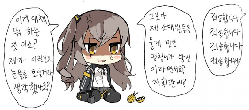 징징이짤.jpg_8.jpg