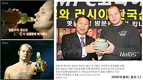 선 유 꿀 조 아.jpg