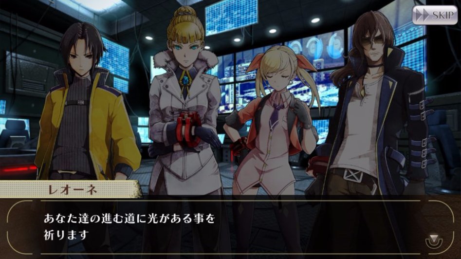 [GEO] 스토리 번역 : 테일즈 오브 링크 콜라보 이벤트 6화_7.jpg