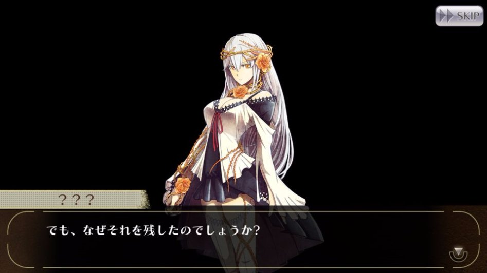 [GEO] 스토리 번역 : 테일즈 오브 링크 콜라보 이벤트 6화_33.jpg