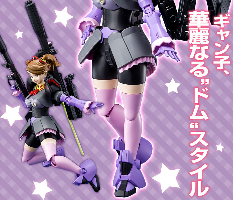 프리미엄 반다이 웹한정 HGBF 릭드 걍코_2.jpg
