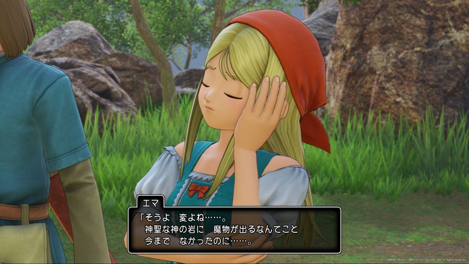 Dragon Quest XI_20171006204559.png