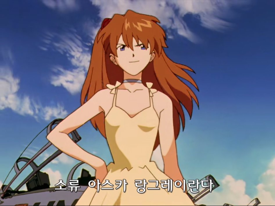 08 - Asuka Strikes!.mkv_000347.878.jpg