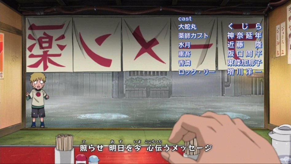 나루토:라면 아저씨 여태까지 고마웠다니깐!_3.jpg