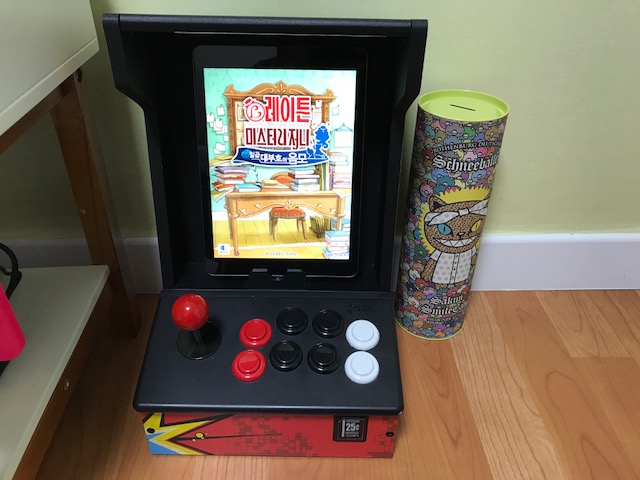 애아빠의 소중한 놀이방_10.jpg