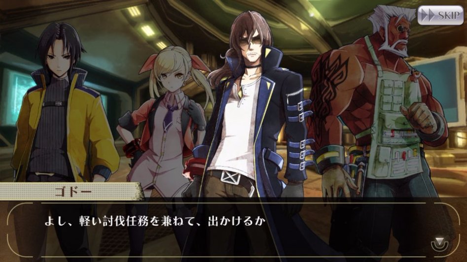 GOD EATER ONLINE 스토리 번역 - 제 3장 1화_17.jpg