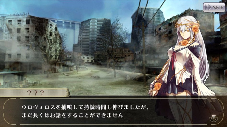 GOD EATER ONLINE 스토리 번역 - 제 3장 1화_20.jpg