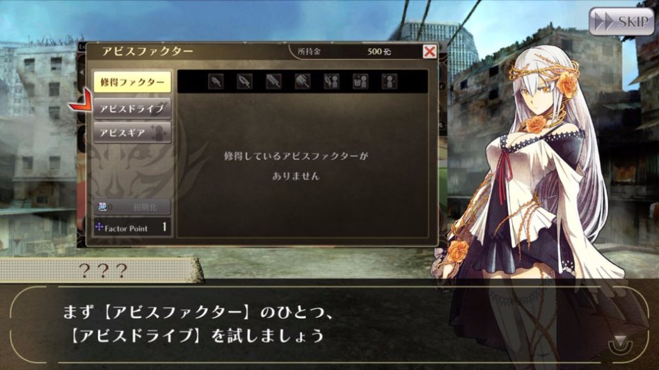 GOD EATER ONLINE 스토리 번역 - 제 3장 1화_22.jpg