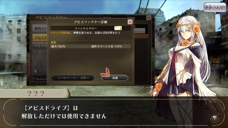 GOD EATER ONLINE 스토리 번역 - 제 3장 1화_24.jpg