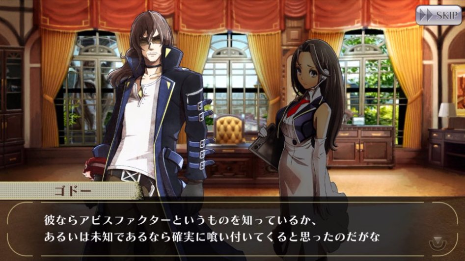 GOD EATER ONLINE 스토리 번역 - 제 3장 1화_38.jpg