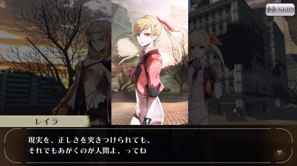 GOD EATER ONLINE 스토리 번역 - 제 3장 2화_27.jpg