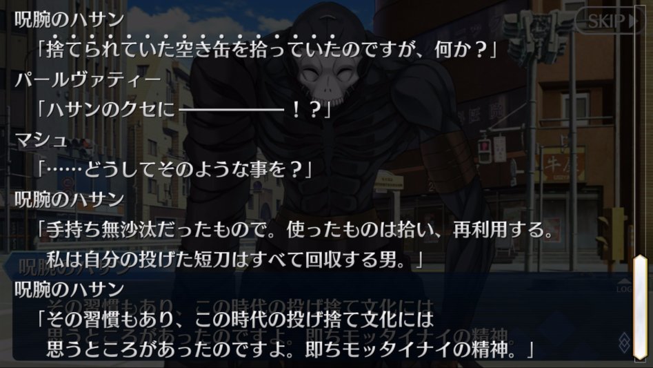 파르바티 체험퀘 다이제스트[초-네타]_1.png