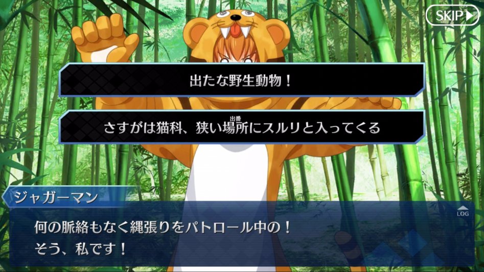 파르바티 체험퀘 다이제스트[초-네타]_2.png