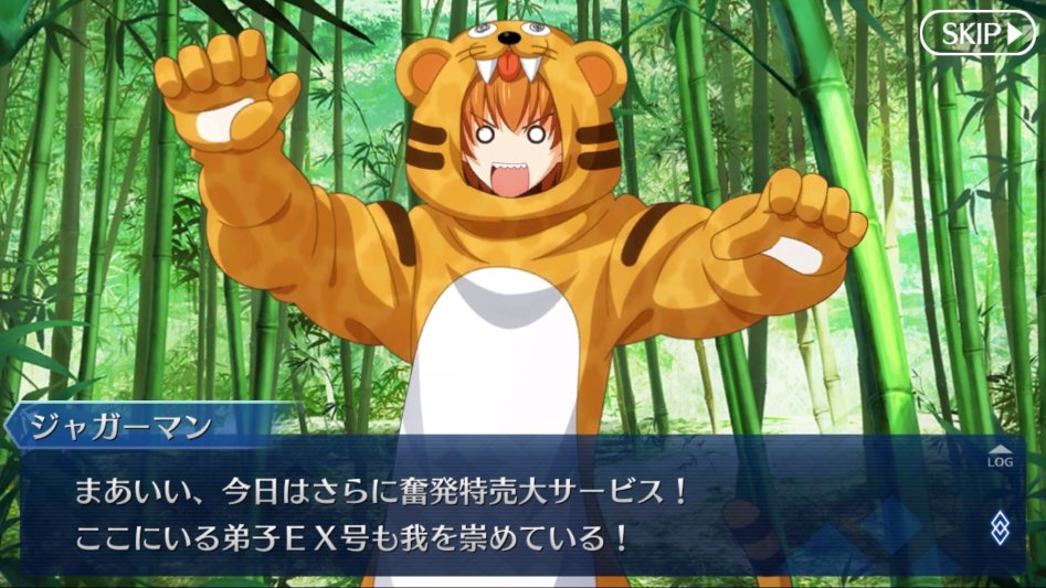 파르바티 체험퀘 다이제스트[초-네타]_5.png