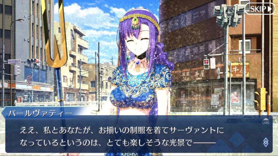 파르바티 체험퀘 다이제스트[초-네타]_9.png