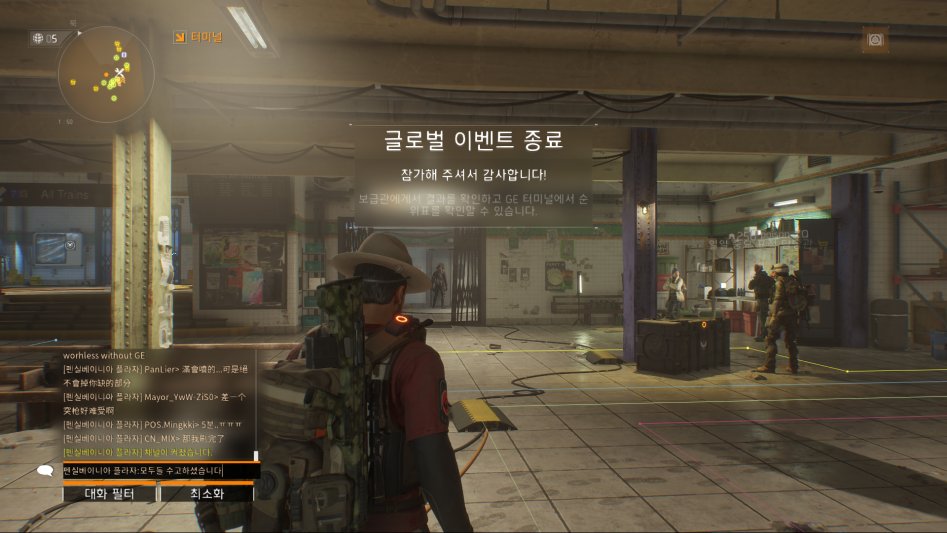 Tom Clancy's The Division™2017-10-10-16-0-9.png