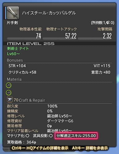 4.1 패치 노트 공개!_70.png