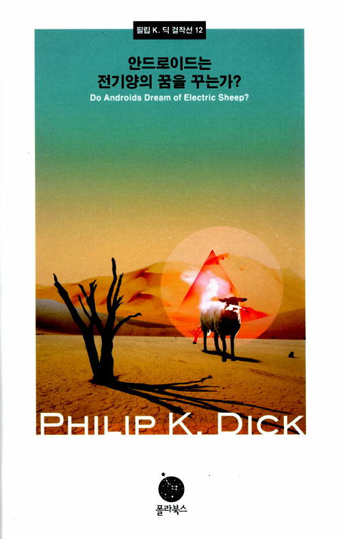 어느쪽이 올바른 번역인지 참으로 애매해지는 제목.jpg_1.jpg