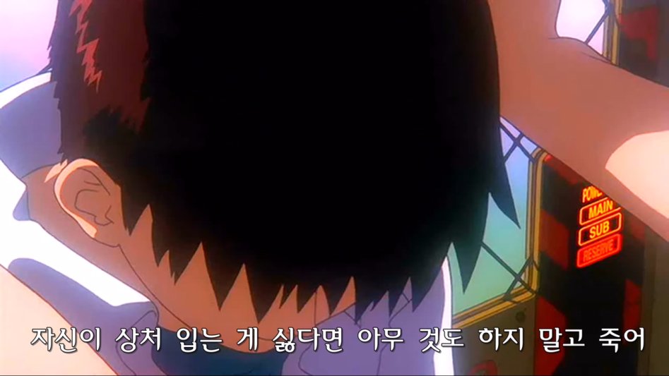 Evangelion - End of Evangelion.avi_002938.047.jpg