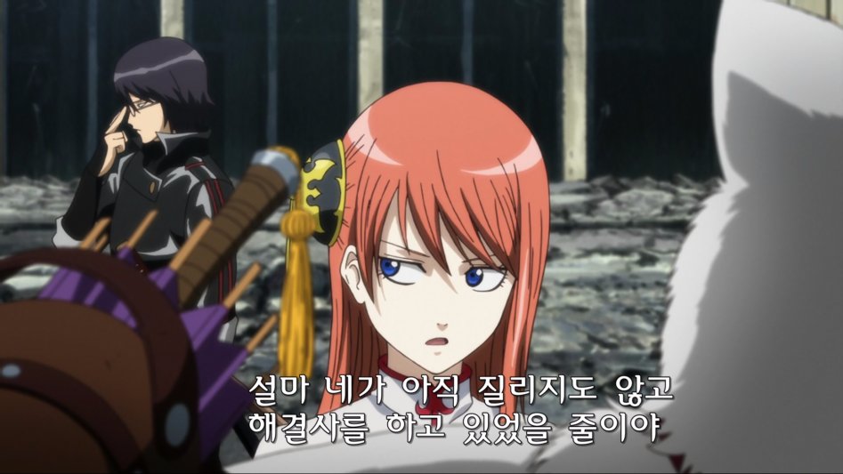 [DB]Gintama The Movie The Final Chapter Be Forever Yorozuya.mkv_002745.518.jpg