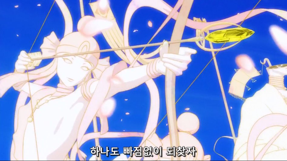 [보석의 나라] 녹주석 자매_18.png
