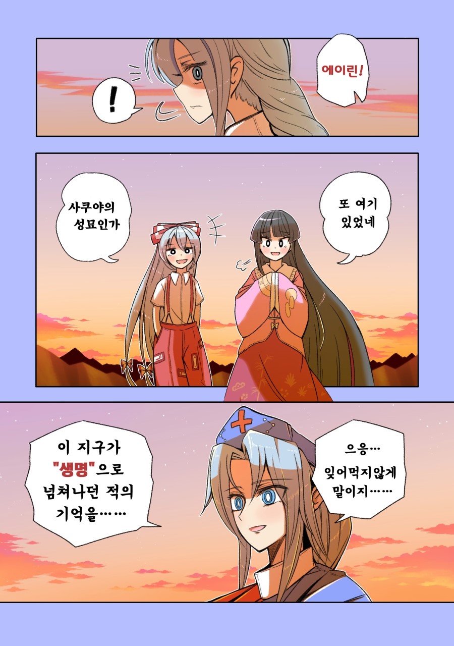 앨리슨_항공_2.jpg