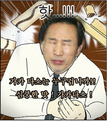 쿠크다스_멘탈1.jpg