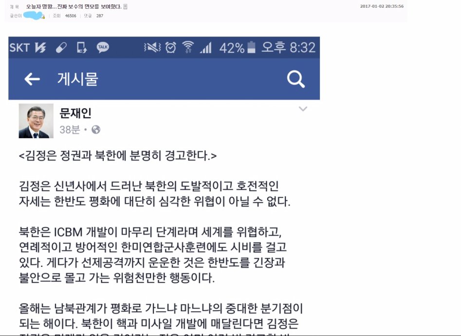 전직 주갤럼이 기억하는 주갤 정상비정상 교체과정_1.jpg