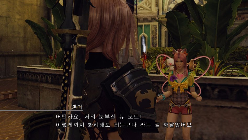 3~4일차 룩세리온(끝)~데드듄_9.jpg