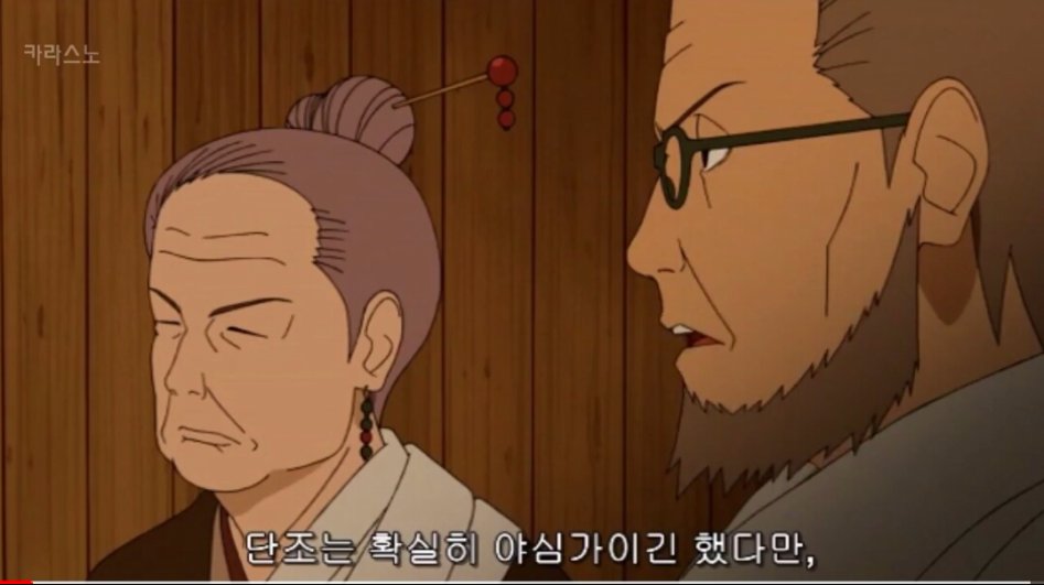 [나루토] 늙은 꼰대들의 개소리_2.jpg