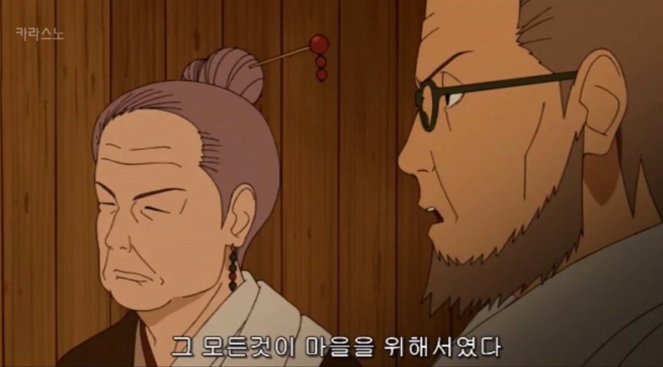 [나루토] 늙은 꼰대들의 개소리_3.jpg