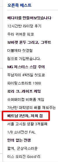 베트남 2년차, 저희 집을 소개합니다_1.jpg