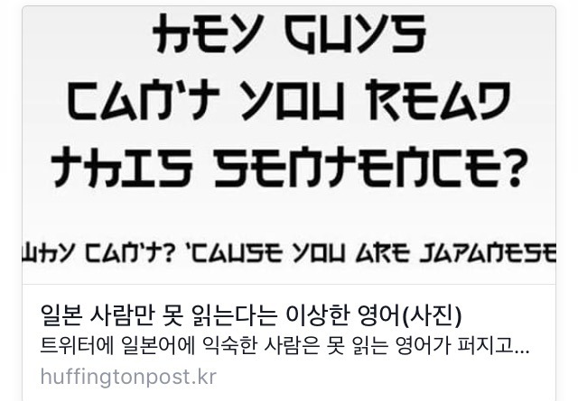 일본사람은 못읽는 영어._1.jpg