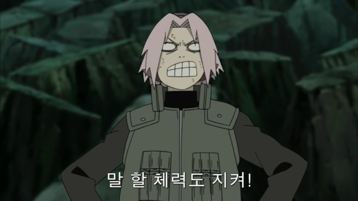 하루노 사쿠라 명언 모음 (정사 에디션)_18.png