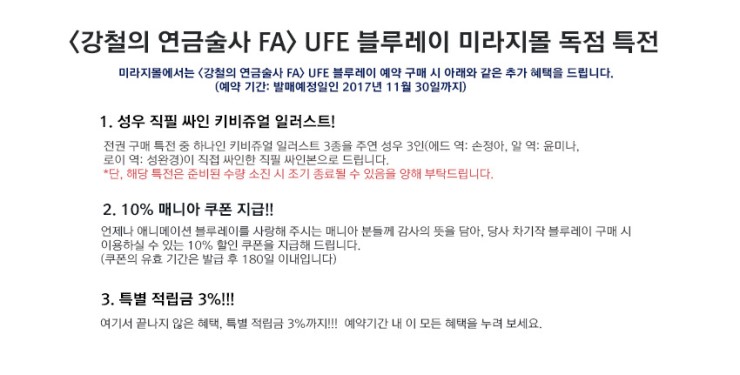 미라지엔터테인먼트 이미지