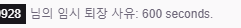 메갈판타지 현재상황.jpg_3.png
